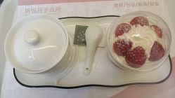 -妍悦月子中心(武汉天地店)