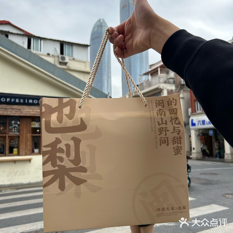 它唯一的缺点：只有厦门有🥹。。。