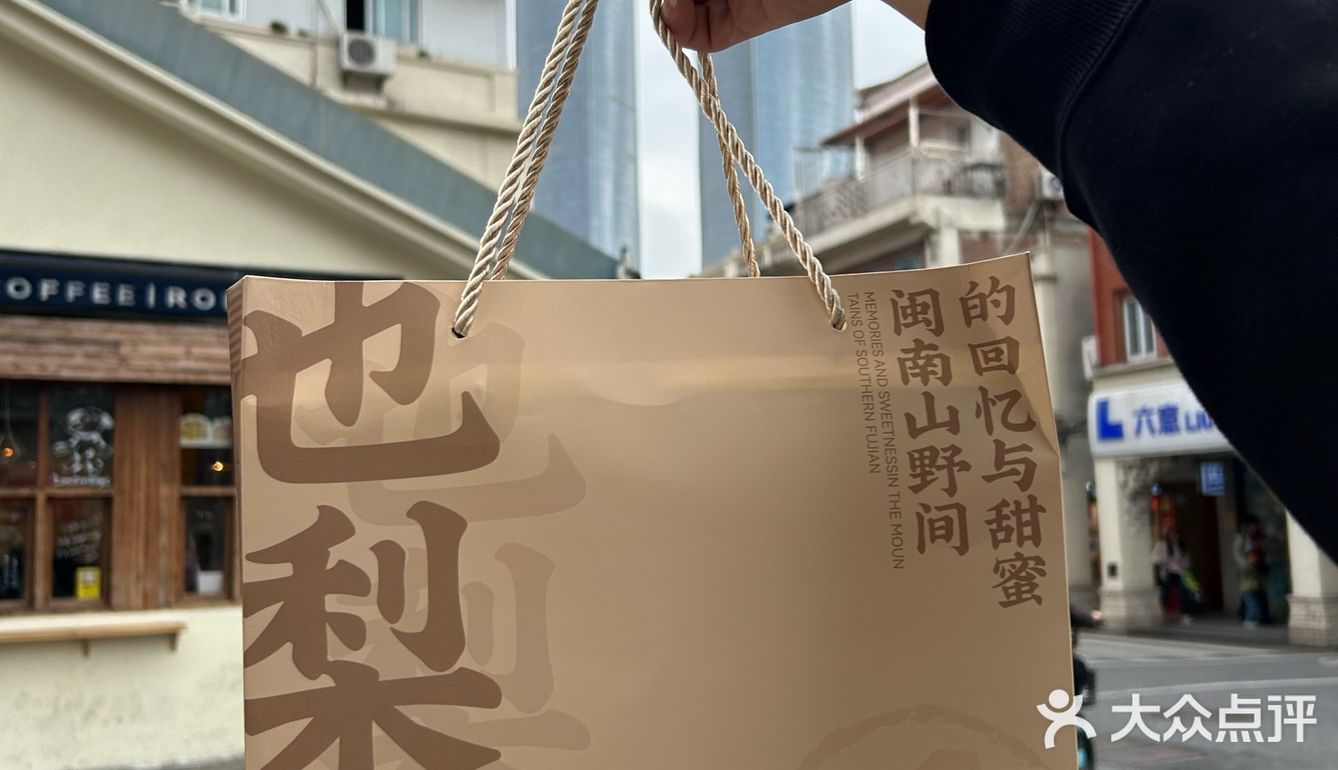 它唯一的缺点：只有厦门有🥹。。。