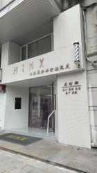 -MINX名珂斯·烫染形象设计