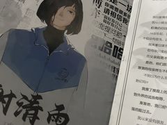 -十二宫Zodiac全息剧本杀推理馆(大世界店)