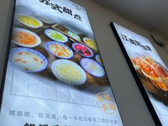 -百年老字号·观振兴蟹黄面·三虾面·苏式面(观前街富仁坊巷店)