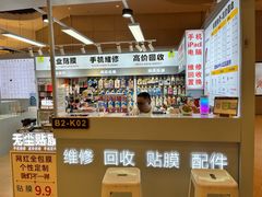 -锦鲤快修·手机电脑维修·回收(维璟印象城店)