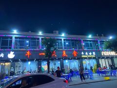 -牛一煲美食(江高店)
