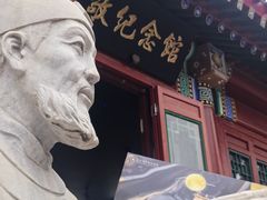 -郭守敬纪念馆