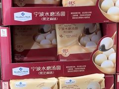 -山姆会员商店(上海浦东店)