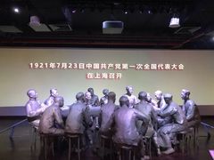 -中共一大纪念馆