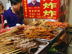 -胡仁根胡记炸炸炸