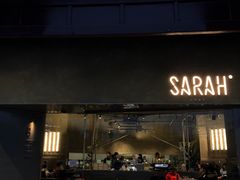 门面-Sarah西点·烘焙·餐厅(翰林府旗舰店)