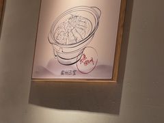 -大鱼徽州·寻味徽菜(万象汇店)