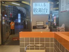 -肥韬茶餐厅(海上世界店)