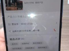 -小米之家(金鹰湖滨天地店)