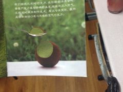 -好利来(马家堡店)