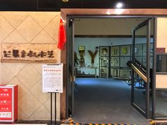 -湖南雨花非遗馆