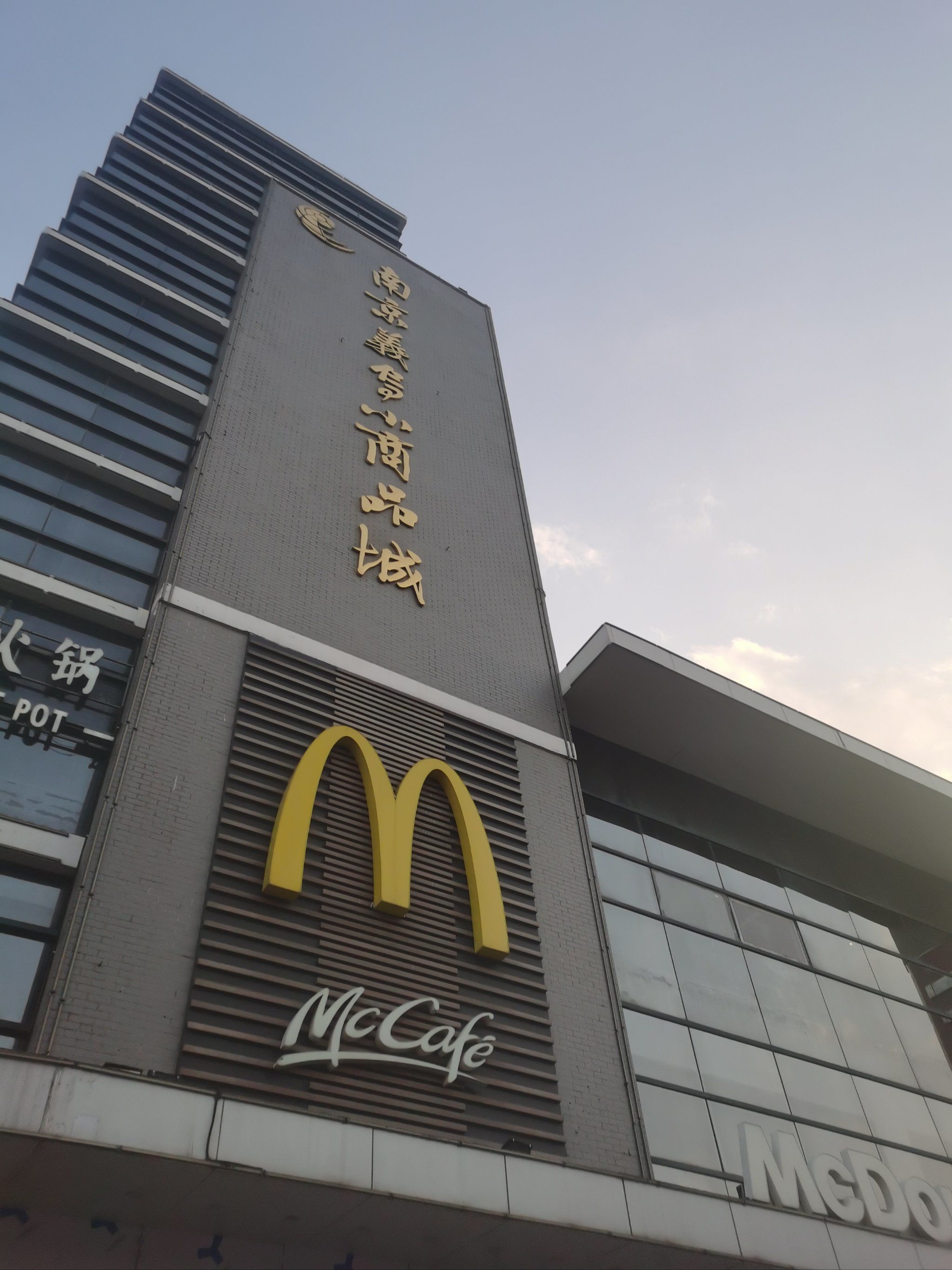 义乌小商品城