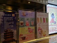 -武商摩尔影城(国广IMAX激光店)