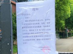 -美再晨游泳馆(新江湾店)
