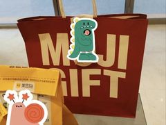 -MUJI无印良品(西单大悦城店)