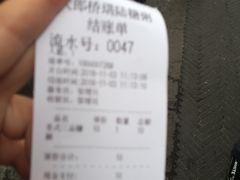 -大郎桥瑞陆糖粥(小太平巷店)