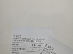 -CoCo都可(铁西万达店)