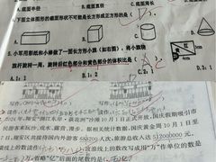 -万达广场(宁德蕉城店)