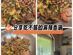 -明月麻辣香锅(昌黎县东大市场店)