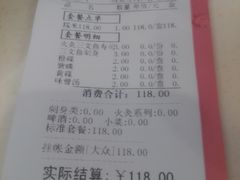 -佰禾寿司(学府凯德店)