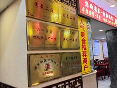-金杨拉面王小吃面馆·牛三宝面·红烧牛肉粉