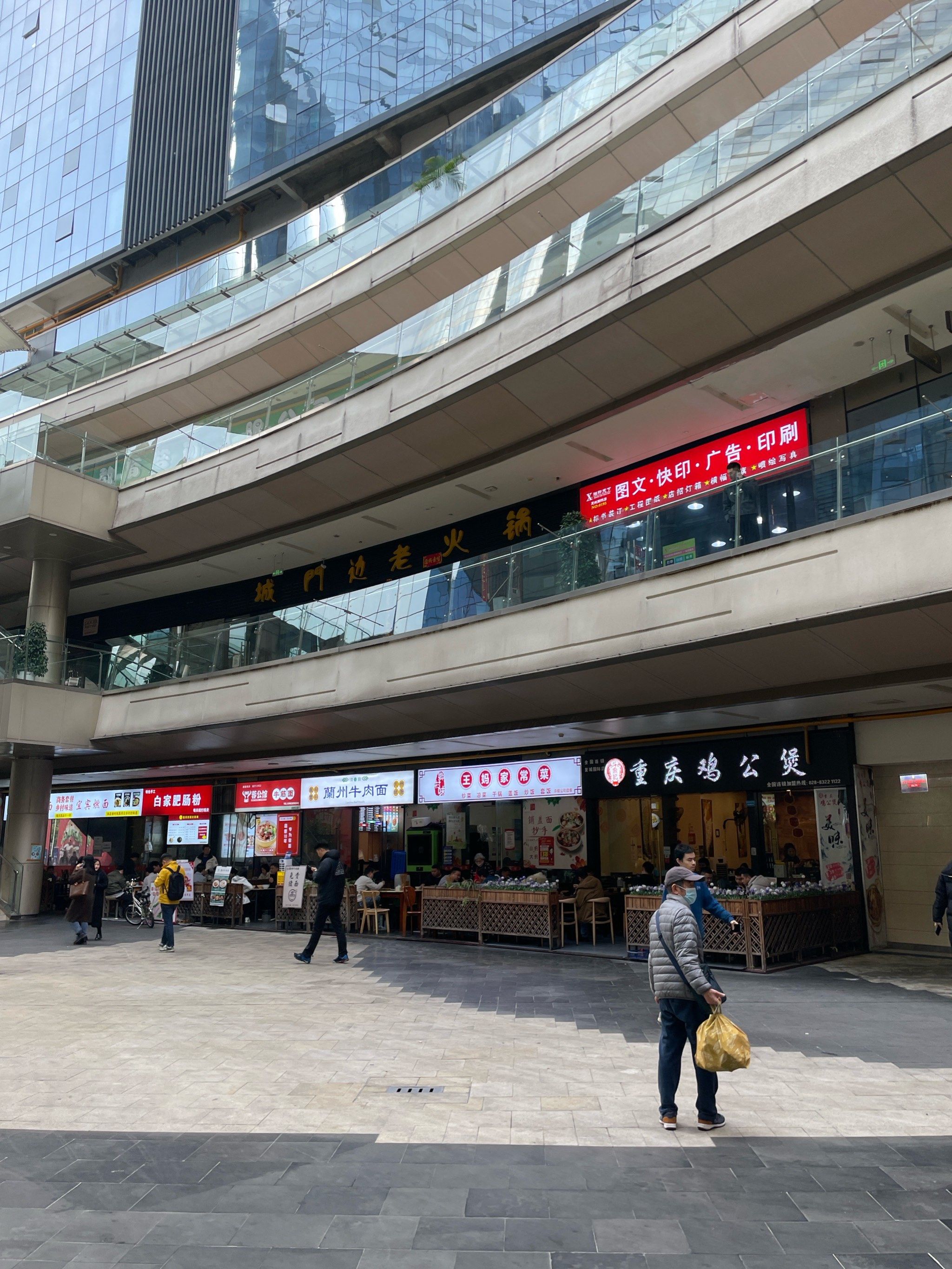 在天府二街和益州大道上面,挨着天府三街也挺近的