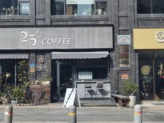 -25#COFFEE(古地石店)