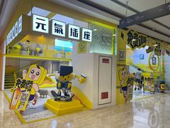 -鲜芒多·杨枝甘露(摩尔城A座10楼店)