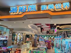 -凯德广场(学府店)