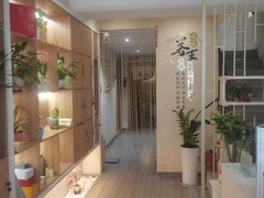 -善艾今生·推拿·艾灸·SPA(禾祥东路店)