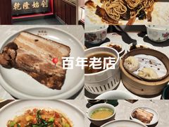 -松鹤面馆·古法焖肉面(观前店)