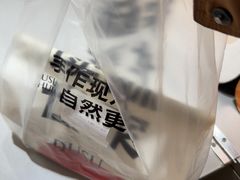 -读酥世家(松江新城地铁站店)
