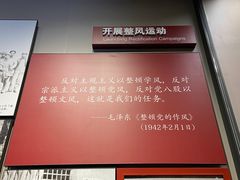 -中国人民抗日战争纪念馆