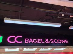 -CC BAGEL&SCONE 贝果与司康(南开大悦城店)
