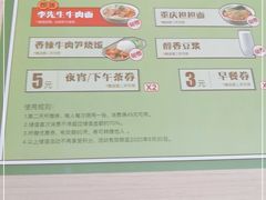 -李先生牛肉面大王(辽宁路店)