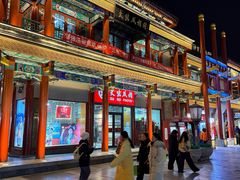 -北京前门大栅栏