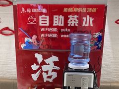 -鱼酷活鱼烤鱼(北美店)