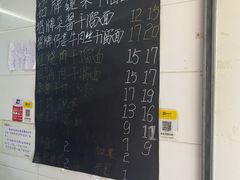 -灯盏窝干溜面(民心佳园A1区店)