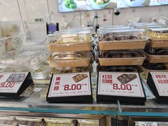 -许阿姨糕团店(南京总店)