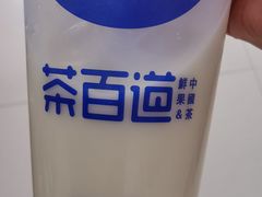 -茶百道(良乡大学城店)