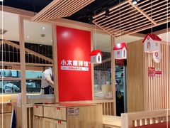 大堂-小木屋拌饭(沈阳中街大悦城店)