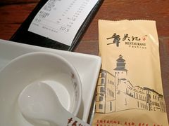 -章吴记喜瑞餐厅(东东城店)