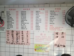 -老地方面馆(思南路店)