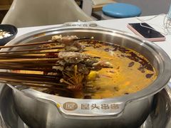 -屋头串串(新街里店)