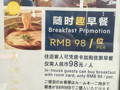 -上海虹桥宾馆(郁锦香品牌酒店)