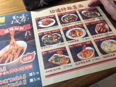 菜单-二孃鸡爪爪(东风路总店)
