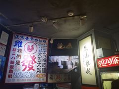 -绿柠食堂(北外滩店)